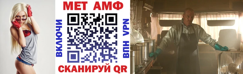 Купить  Мезень  АМФ 97% 