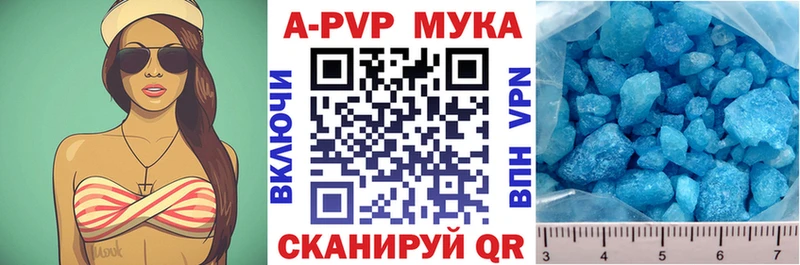 Alpha-PVP СК КРИС Мезень