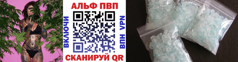Купить  Мезень  Alfa_PVP СК 