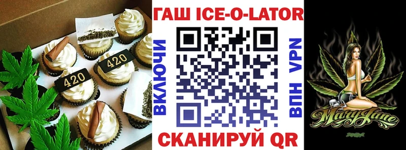 Купить где  Мезень  Печенье с ТГК конопля 
