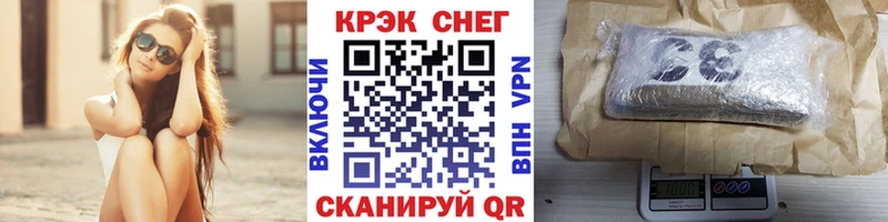 COCAIN 97%  Купить закладки  Мезень 