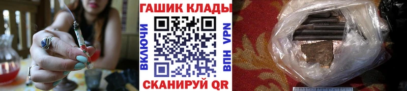 Гашиш Изолятор  Купить где  Мезень 