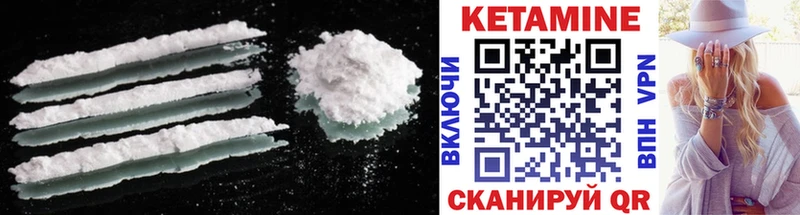 Купить  Мезень  КЕТАМИН ketamine 