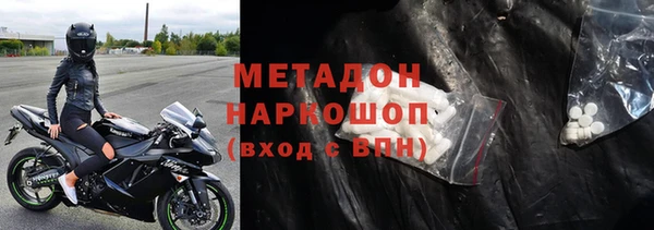 стаф Ладушкин