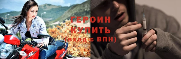 бутират Лихославль