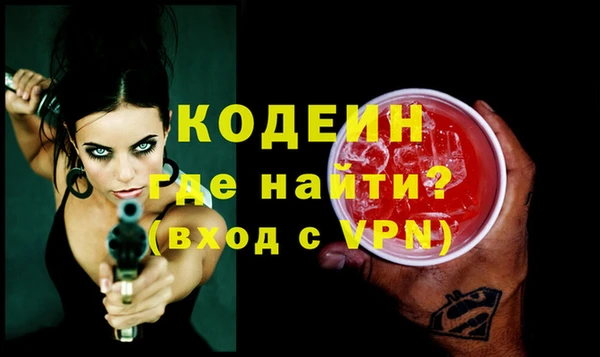 бутик Лагань