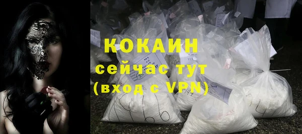 бутик Лагань