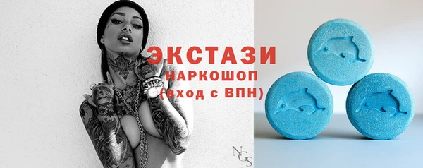 соль ск Лабытнанги