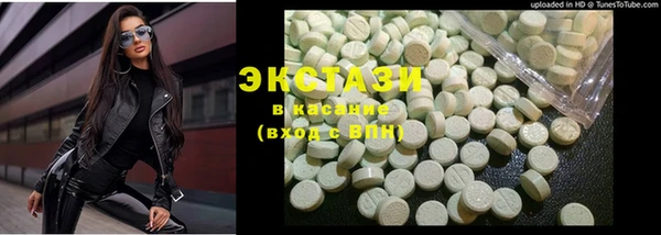 бутик Лагань