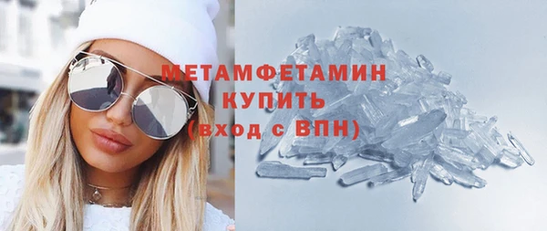бутик Лагань