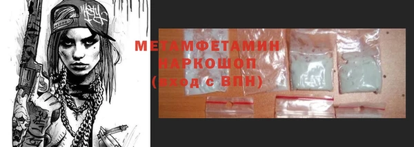 бутик Лагань