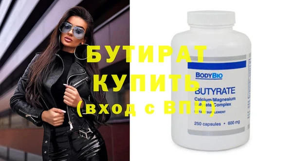 стаф Ладушкин