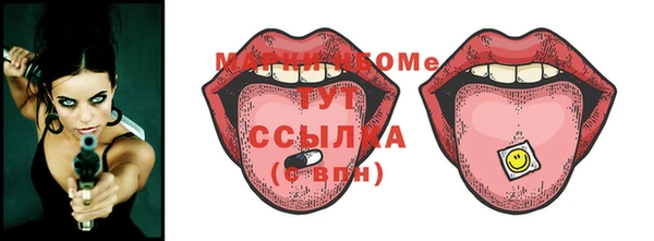 бутик Лагань