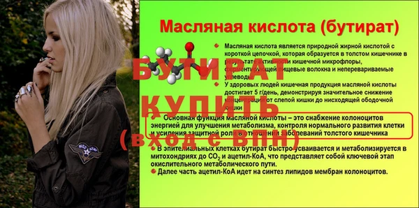 соль ск Лабытнанги