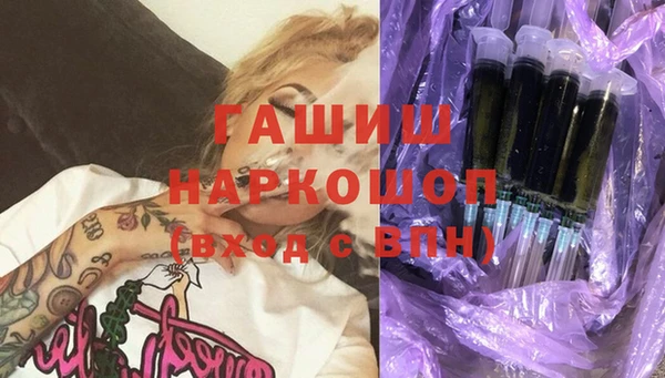 бутират Лихославль