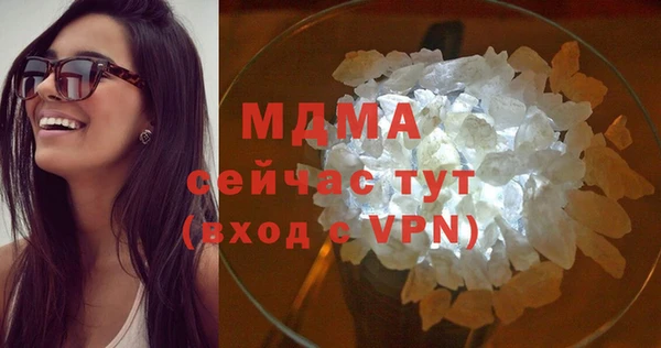соль ск Лабытнанги