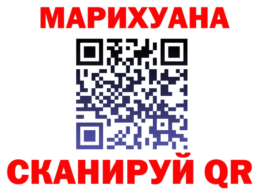 Марихуана VHQ ссылка маркетплейс MEGA Мезень
