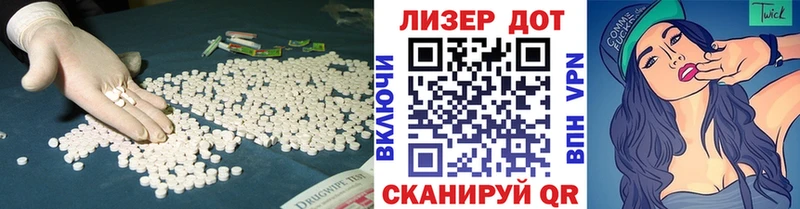 Лсд 25 экстази кислота  Купить закладки  Мезень 