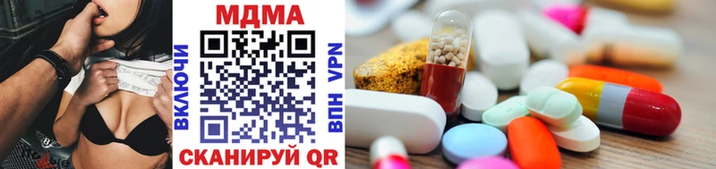 MDMA crystal  Купить где  Мезень 