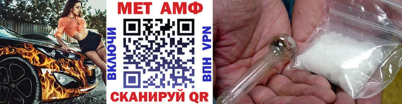 Метамфетамин Methamphetamine Купить где Мезень