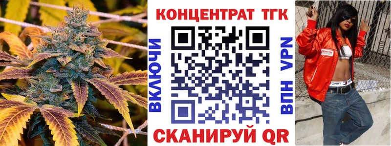 Купить где  Мезень  ТГК гашишное масло 