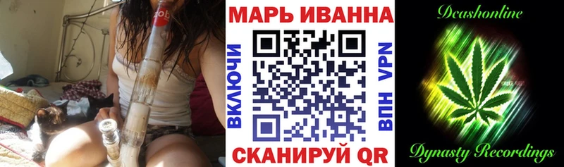 Купить  Мезень  Бошки марихуана сатива 